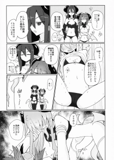 (Ryonaket 11) [Shadan Katsudoh (Kyuusuikei)] Amasaki Shimai wa Inma no Omocha (CrackleCradle) - page 18