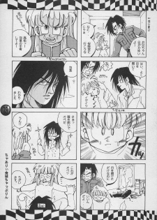 [PINEAPPLE TOURS (JOHNNY, Charlie Kinjou Chaplin)] Harem Yarou 2 (Nangoku Shounen Papuwa-kun) - page 18