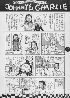 [PINEAPPLE TOURS (JOHNNY, Charlie Kinjou Chaplin)] Harem Yarou 2 (Nangoku Shounen Papuwa-kun) - page 15