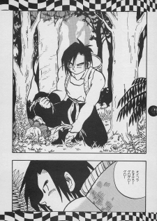 [PINEAPPLE TOURS (JOHNNY, Charlie Kinjou Chaplin)] Harem Yarou 2 (Nangoku Shounen Papuwa-kun) - page 23