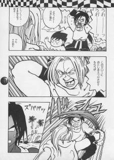 [PINEAPPLE TOURS (JOHNNY, Charlie Kinjou Chaplin)] Harem Yarou 2 (Nangoku Shounen Papuwa-kun) - page 32