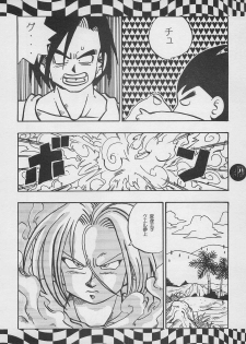 [PINEAPPLE TOURS (JOHNNY, Charlie Kinjou Chaplin)] Harem Yarou 2 (Nangoku Shounen Papuwa-kun) - page 31