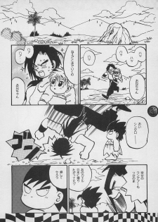[PINEAPPLE TOURS (JOHNNY, Charlie Kinjou Chaplin)] Harem Yarou 2 (Nangoku Shounen Papuwa-kun) - page 29