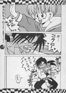 [PINEAPPLE TOURS (JOHNNY, Charlie Kinjou Chaplin)] Harem Yarou 2 (Nangoku Shounen Papuwa-kun) - page 12