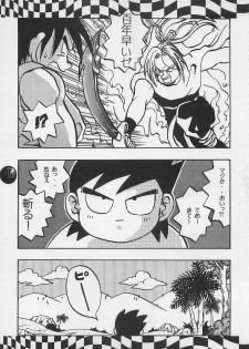 [PINEAPPLE TOURS (JOHNNY, Charlie Kinjou Chaplin)] Harem Yarou 2 (Nangoku Shounen Papuwa-kun) - page 34