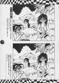 [PINEAPPLE TOURS (JOHNNY, Charlie Kinjou Chaplin)] Harem Yarou 2 (Nangoku Shounen Papuwa-kun) - page 38