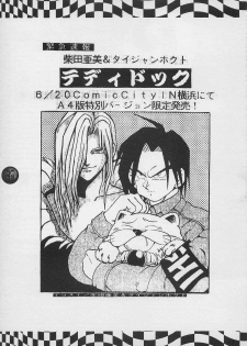 [PINEAPPLE TOURS (JOHNNY, Charlie Kinjou Chaplin)] Harem Yarou 2 (Nangoku Shounen Papuwa-kun) - page 42