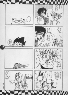 [PINEAPPLE TOURS (JOHNNY, Charlie Kinjou Chaplin)] Harem Yarou 2 (Nangoku Shounen Papuwa-kun) - page 20