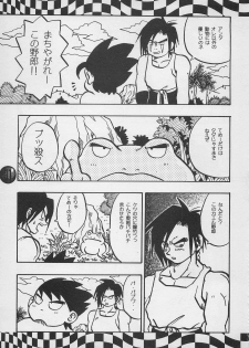 [PINEAPPLE TOURS (JOHNNY, Charlie Kinjou Chaplin)] Harem Yarou 2 (Nangoku Shounen Papuwa-kun) - page 30