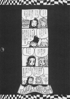 [PINEAPPLE TOURS (JOHNNY, Charlie Kinjou Chaplin)] Harem Yarou 2 (Nangoku Shounen Papuwa-kun) - page 48