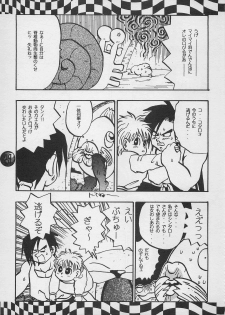 [PINEAPPLE TOURS (JOHNNY, Charlie Kinjou Chaplin)] Harem Yarou 2 (Nangoku Shounen Papuwa-kun) - page 28