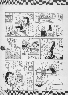 [PINEAPPLE TOURS (JOHNNY, Charlie Kinjou Chaplin)] Harem Yarou 2 (Nangoku Shounen Papuwa-kun) - page 16