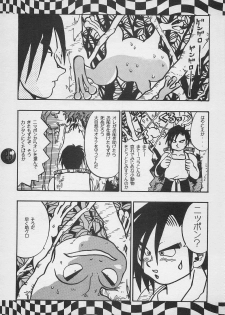[PINEAPPLE TOURS (JOHNNY, Charlie Kinjou Chaplin)] Harem Yarou 2 (Nangoku Shounen Papuwa-kun) - page 24