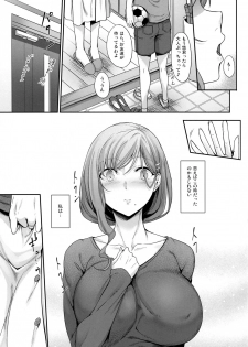 (COMIC1☆15) [In The Sky (Nakano Sora)] Haha Ana - Mother Hole - page 6