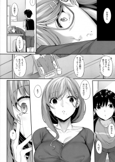 (COMIC1☆15) [In The Sky (Nakano Sora)] Haha Ana - Mother Hole - page 3