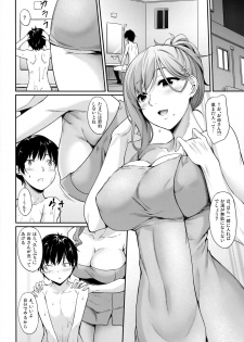 (COMIC1☆15) [In The Sky (Nakano Sora)] Haha Ana - Mother Hole - page 7