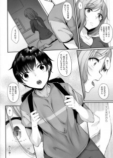 (COMIC1☆15) [In The Sky (Nakano Sora)] Haha Ana - Mother Hole - page 5