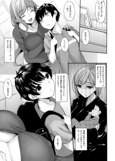 (COMIC1☆15) [In The Sky (Nakano Sora)] Haha Ana - Mother Hole - page 4