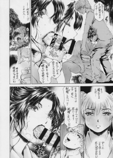 (COMIC1☆11) [Subesube 1kg (Narita Kyousha)] 9-Ji Kara 5-ji Made no Koibito Dai 9 wa - Nine to Five Lover - page 18