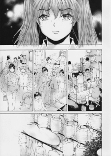 (COMIC1☆11) [Subesube 1kg (Narita Kyousha)] 9-Ji Kara 5-ji Made no Koibito Dai 9 wa - Nine to Five Lover - page 11