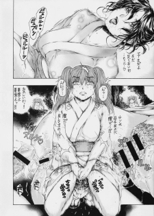 (COMIC1☆11) [Subesube 1kg (Narita Kyousha)] 9-Ji Kara 5-ji Made no Koibito Dai 9 wa - Nine to Five Lover - page 26