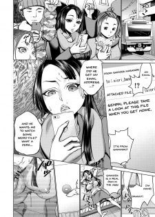 [Choco Pahe] Saimin Kyousei Love Love Tanetsuke | Hypno Coerced Love Mating Ch.1-3 [English] {Doujins.com} [Digital] - page 5