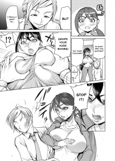 [Choco Pahe] Saimin Kyousei Love Love Tanetsuke | Hypno Coerced Love Mating Ch.1-3 [English] {Doujins.com} [Digital] - page 22