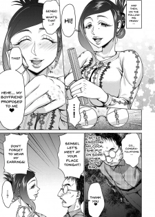 [Choco Pahe] Saimin Kyousei Love Love Tanetsuke | Hypno Coerced Love Mating Ch.1-3 [English] {Doujins.com} [Digital] - page 42