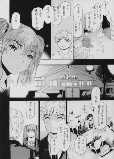 [Subesube 1kg (Narita Kyousha)] 9-Ji Kara 5-ji Made no Koibito Dai 11 wa - Nine to Five Lover - page 4