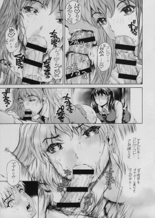 [Subesube 1kg (Narita Kyousha)] 9-Ji Kara 5-ji Made no Koibito Dai 11 wa - Nine to Five Lover - page 17