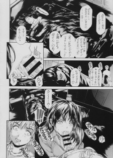 (COMITIA123) [Subesube 1kg (Narita Kyousha)] Kaa-san ga Nandemo Shite Kureru Dainikai - page 6