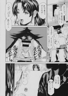 (COMITIA123) [Subesube 1kg (Narita Kyousha)] Kaa-san ga Nandemo Shite Kureru Dainikai - page 4