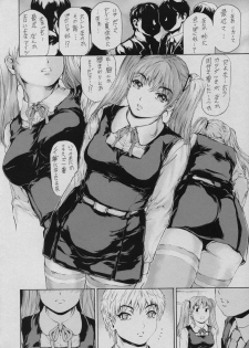 (C94) [Subesube 1kg (Narita Kyousha)] 9-Ji Kara 5-ji Made no Koibito Rikaona!! - Nine to Five Lover - page 2