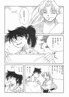 (C73) [Nekomaccha (Yamada)] Re:START (Nintama Rantarou) - page 38
