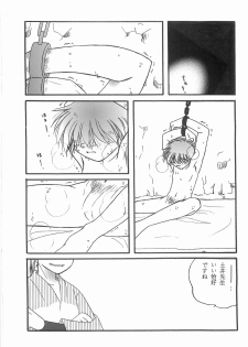 (C73) [Nekomaccha (Yamada)] Re:START (Nintama Rantarou) - page 23