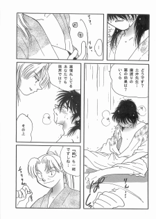 (C73) [Nekomaccha (Yamada)] Re:START (Nintama Rantarou) - page 39