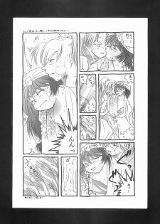 (C73) [Nekomaccha (Yamada)] Re:START (Nintama Rantarou) - page 14