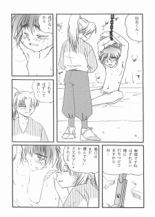 (C73) [Nekomaccha (Yamada)] Re:START (Nintama Rantarou) - page 24