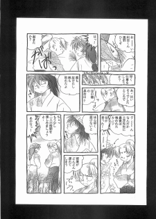 (C73) [Nekomaccha (Yamada)] Re:START (Nintama Rantarou) - page 15