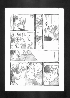 (C73) [Nekomaccha (Yamada)] Re:START (Nintama Rantarou) - page 10