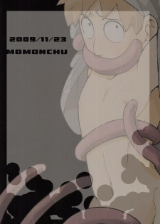 [Momonchu (Momonohito)] FLASH BACK (Nintama Rantarou) - page 22