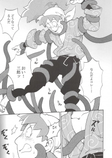 [Momonchu (Momonohito)] FLASH BACK (Nintama Rantarou) - page 8