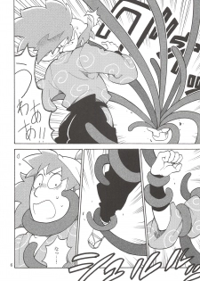 [Momonchu (Momonohito)] FLASH BACK (Nintama Rantarou) - page 7