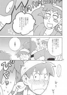 [Momonchu (Momonohito)] FLASH BACK (Nintama Rantarou) - page 16