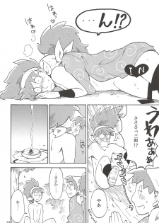 [Momonchu (Momonohito)] FLASH BACK (Nintama Rantarou) - page 15