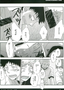 [L&P Blue (Niji)] GANG BANG ING (Ookiku Furikabutte) [2012-08-11] - page 9