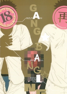 [L&P Blue (Niji)] GANG BANG ING (Ookiku Furikabutte) [2012-08-11] - page 26