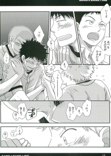 [L&P Blue (Niji)] GANG BANG ING (Ookiku Furikabutte) [2012-08-11] - page 11