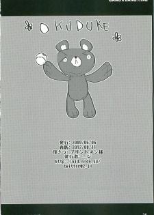[L&P Blue (Niji)] GANG BANG ING (Ookiku Furikabutte) [2012-08-11] - page 25