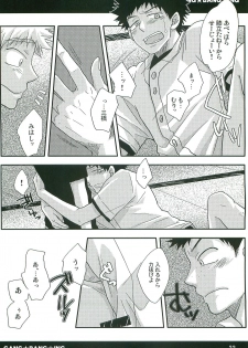 [L&P Blue (Niji)] GANG BANG ING (Ookiku Furikabutte) [2012-08-11] - page 21
